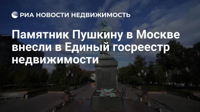 Памятник Пушкину и Гончаровой на Старом Арбате, Москва. Карта, фото, как  добраться – путеводитель по городу на MsMap.ru