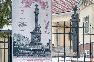 Памятник Ивану Сусанину. Кострома. Фотоальбом участника Танк в тапках