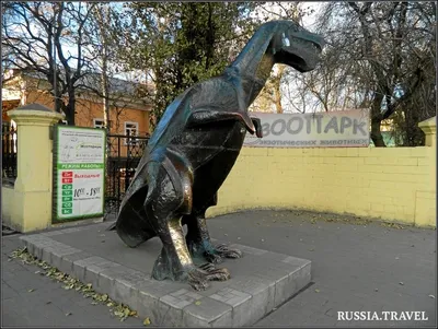 Памятник динозавру в городе \"Тула\"