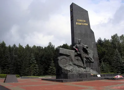 Памятник воинам-водителям - Изображение Памятник воинам-водителям, Брянск -  Tripadvisor