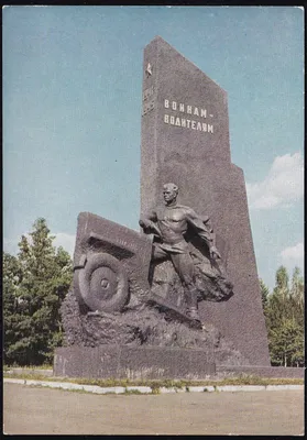 Новости / В Брянске у памятника воинам-водителям состоялась памятная акция  / Правительство Брянской области