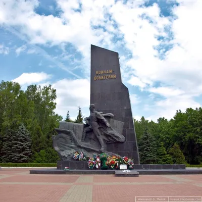 Первый памятник воинам-водителям | ru-memorials | Дзен