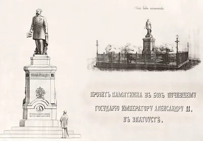 В Челябинске на реставрацию памятника «Сказ об Урале» потратят 10,5 млн  рублей - KP.RU