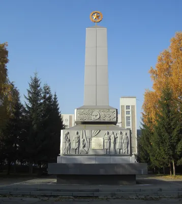 Мемориальный образ Кузбасса, выпуск 2 - Обелиск героям Гражданской войны ( Кемерово, город)