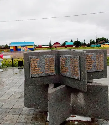 Фото: Звезда памяти, памятник, мемориал, Хабаровский край, Нанайский район,  село Дубовый Мыс, Октябрьская улица — Яндекс Карты