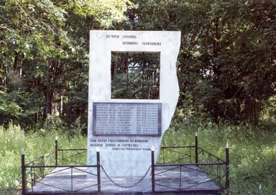 Памятник графу Муравьёву-Амурскому - Хабаровск — Хабаровск