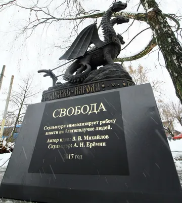 File:Памятник Ивану Сусанину, Кострома.jpg - Wikimedia Commons