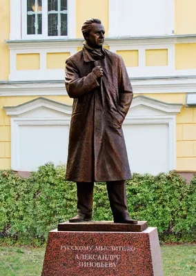 Памятник мыслителю Александру Зиновьеву в Костроме - Скульптурное  предприятие «Лит Арт»