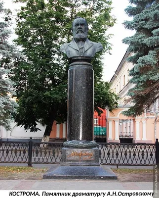 Памятник Юрию Долгорукому. Кострома. Адрес, отзывы, фотографии, описание