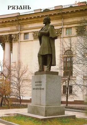 Памятник В.И.Ленину в парке Железнодорожников в Рязани, пр-д Завражнова, 9  - фото, отзывы, рейтинг, телефон и адрес