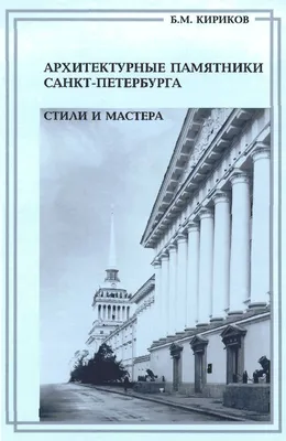 Памятник Т.Г. Шевченко, Санкт-Петербург: лучшие советы перед посещением -  Tripadvisor