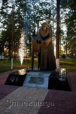 памятник карлу марксу в калуге Редакционное Стоковое Изображение -  изображение насчитывающей строя, памятник: 223611764