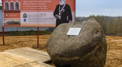 В Калуге откроют памятник Ивану Ципулину