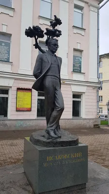 Памятник уроженцу Смоленской губернии М. В. Исаковскому (Смоленск -  Смоленская область)