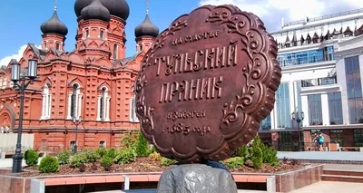 Памятник «Потерянному времени» в Туле «не пережил» зиму - Новости Тулы и  области - 1tulatv