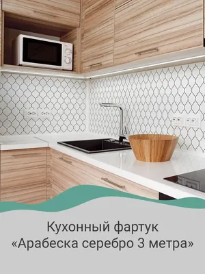 3D панель ПВХ под плитку № KP-20 (арт.963241) ➤ Купить в Москве по цене 440  ₽