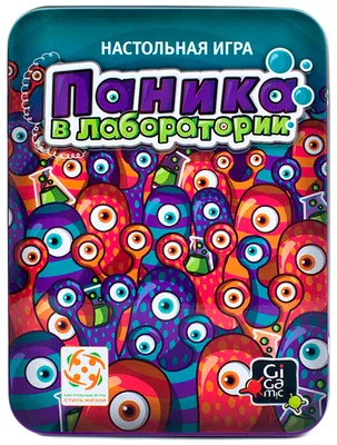 Игра «Психбольница» - квесты в реальности Паника, акции, отзывы, цена