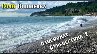 Пансионат \"Буревестник\", г. Городец, Нижегородская область 4*, Россия, Нижний  Новгород - «Буревестник во время пандемии» | отзывы