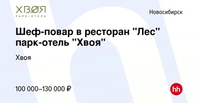 Беседка для выездных регистраций брака - Пансионат Былина (Бердск)