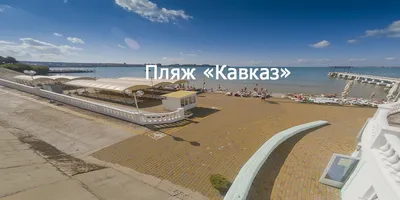 Пансионат Кавказ 3*, Геленджик, цены от 4200 руб. | 101Hotels.com