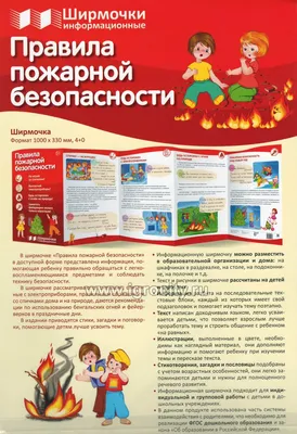 Особенности развития детей 5-6 лет. Папка-передвижка — скачать и  распечатать. Консультации, папки-передвижки. Консультации, папки-передвижки  — Воспитание дошкольников. Консультации. «МААМ—картинки». Воспитателям  детских садов, школьным учителям и ...