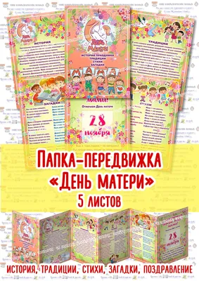 Учебно-методическое пособие (папка-передвижка) для организации  тематического уголка в ДОО \"Правила пожарной безопасности\" - купить в  интернет-магазине Игросити