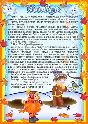 МБДОУ \"Детский сад №8 \"Гнёздышко\", г.Бахчисарай. Весна (папка-передвижка)