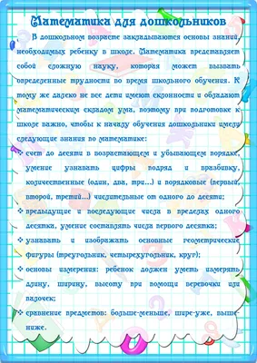 День народного единства. Папка-передвижка: все материалы для детей по теме.  «МААМ — картинки». Воспитателям детских садов, школьным учителям и  педагогам - Маам.ру