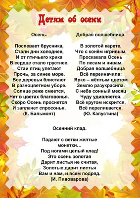 Готовая папка передвижка «Правила зимней безопасности» скачать и распечатать