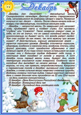 Папка - передвижка \"Наблюдения за изменениями в природе весной\" |  Воспитатели, Детский сад, Детские заметки