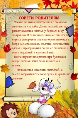 1 червня -Міжнародний день захисту дітей. - Папки-передвижки - Оформление  детского сада - Оформление детского сада