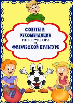 Оформление патриотического центра и папки-передвижки \"День народного  единства\"⠀ Артикул: art-TK014 110р. за весь перечень 1.… | Instagram