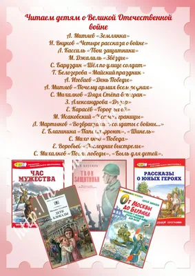 МБДОУ \"Детский сад №8 \"Гнёздышко\", г.Бахчисарай. Папка-передвижка \"День  народного единства\"