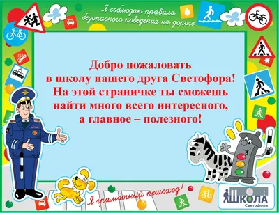 2.3. Моя копилка \"Папки - передвижки\" | Образовательная социальная сеть