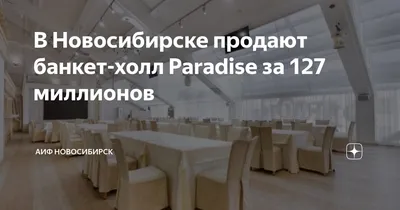 MAMADO - \"Парадайз\" (Paradise), ресторан в центре Новосибирска