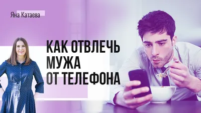 Мужчины, Держа В Руках Два Мобильных Телефона, Помутнение Улицы Города И  Людей В Фоновом Режиме Фотография, картинки, изображения и сток-фотография  без роялти. Image 51603238