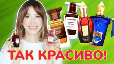 Красивые Флаконы Духов Фон Роскошная Парфюмерия И Концепция Аромата Женщины  — стоковые фотографии и другие картинки Ароматический - iStock