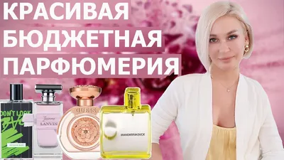 Lancome Idôle Nectar - «Lancome Idole Nectar. И ап! И тигры у ног моих  сели! Две самые красивые розы в мире парфюмерии. Вся красота в раскрытии.  Нео-аппетитный аромат с необычной нотой попкорна.» |