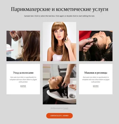 Салон Парикмахерская в Киеве - Capsula Beauty Studio