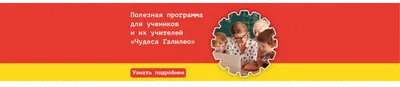 Парк чудес Галилео, интерактивный музей в Новосибирске — отзыв и оценка —  lady.eva-2012