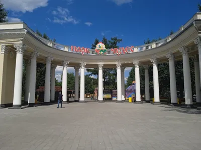 От пустыря до «Парка Чудес»: история кемеровского горсада в фотографиях •  03.07.2017 • Ретро • Сибдепо