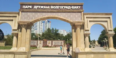 Парк Баку вошел в ТОП-10 для гостей чемпионата мира по футболу-2018 (ФОТО)