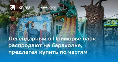 Отзыв о Парк аттракционов \"Карусель\" (Россия, Владивосток) | Единственный  парк атракционов в городе