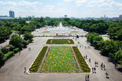 Парк Горького - Москва