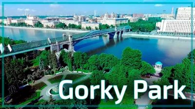 Moscow's Gorky Park