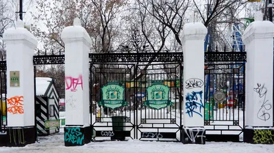 Фото: Центральный парк развлечений им. М. Горького, парк культуры и отдыха,  Сибирская ул., 49, Пермь — Яндекс Карты