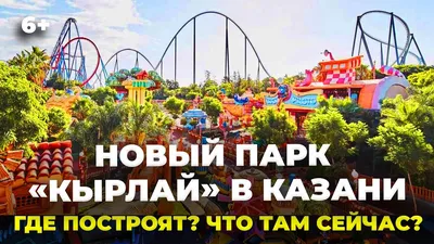 PARK HOSE | Даосские веники .Гиперлордоз. | Дзен