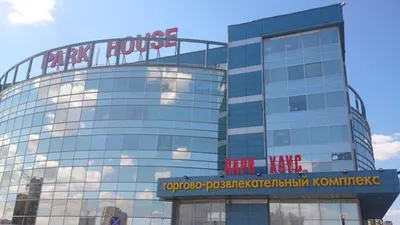 ТРК «Парк Хаус» Волгоград | Shopping Mall | Volgograd