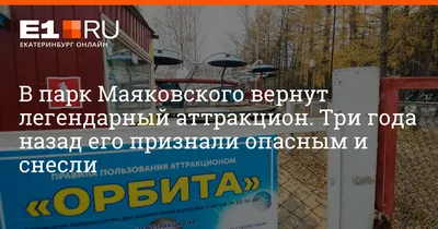 Подземный переход у парка Маяковского стал арт-объектом (ФОТО) / 16 августа  2023 | Екатеринбург, Новости дня 16.08.23 | © РИА Новый День