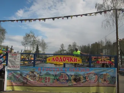 Отзыв о Парк отдыха и развлечений \"На Никитской\" (Россия, Кострома) |  Отличное место для отдыха с детьми!